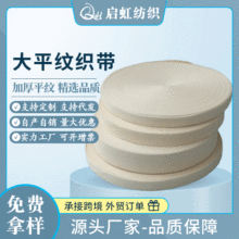 �Ӻ�ƽ�y���� ȫ�ޱ�������������������� �F؛1.5cm-4cm�޿���