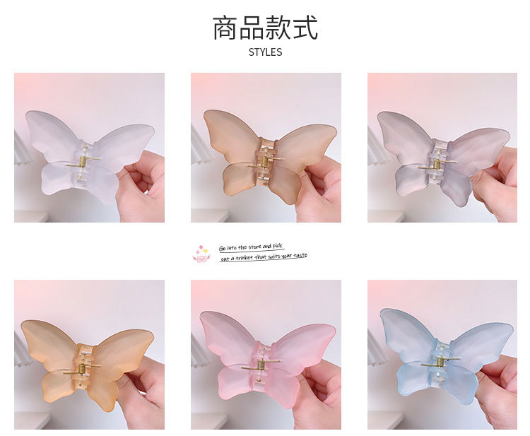 立体蝴蝶抓夹_03.jpg