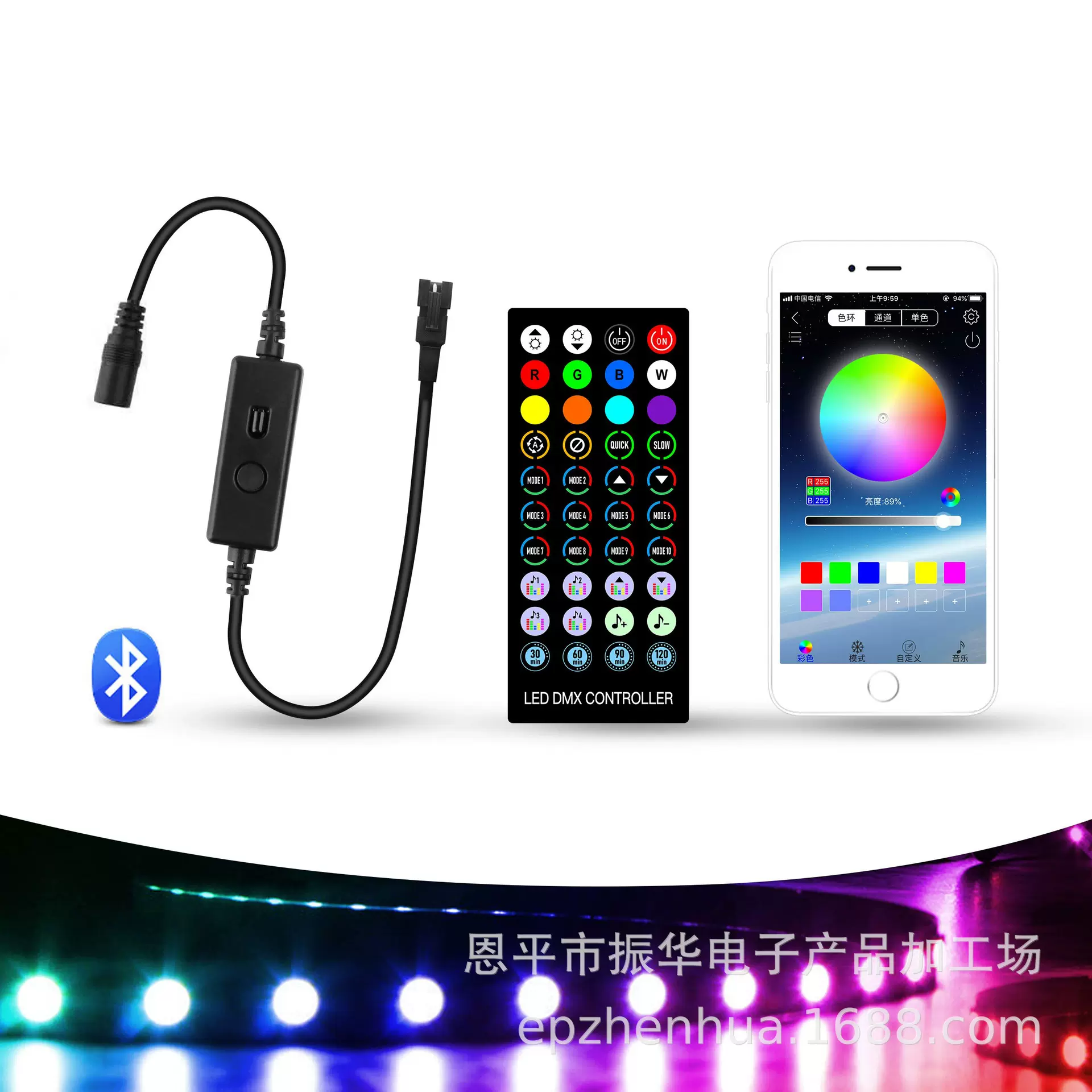 DC5-24V蓝牙幻彩控制器音乐全彩跑马流水红外直角灯墙角灯控制器