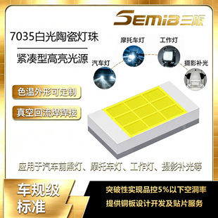 CSP7035��܇����LED3570�l�����90W������9о9V64MIL�o���OӋ