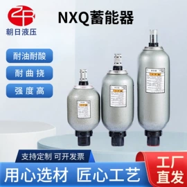 其他液压元件;液压缸;球阀