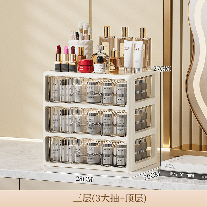 防尘桌面抽屉式收纳盒多层梳妆台化妆品收纳架文件办公室收纳柜|undefined