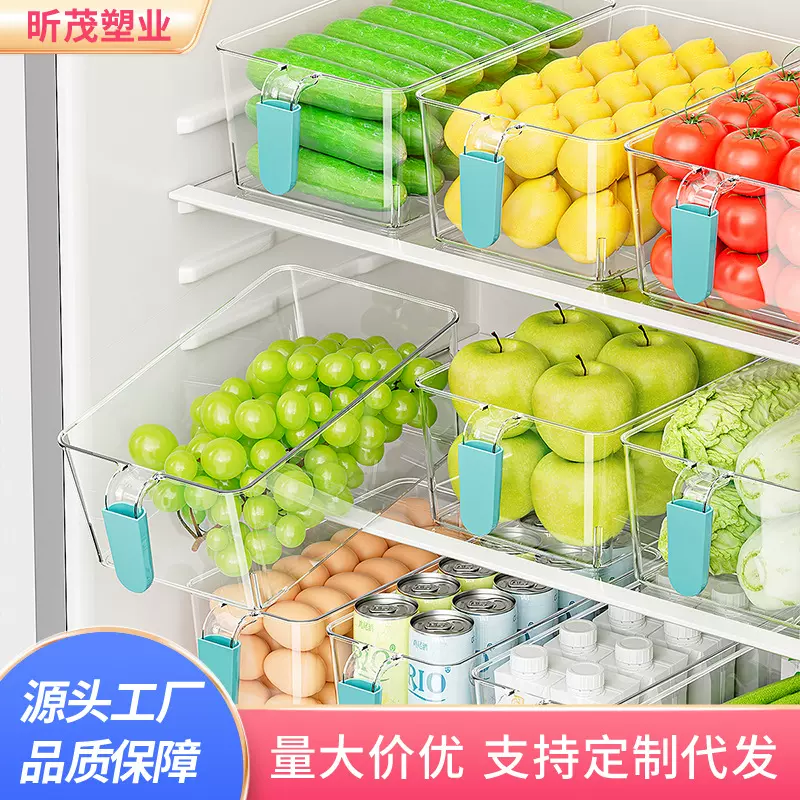 冰箱收纳盒厨房抽屉食物分装保鲜盒食品级水果冷冻蔬菜收纳整理盒