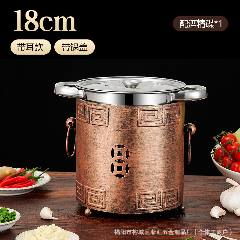 毛肚锅商用涮串肚带盖不锈钢麻辣烫专用酒精炉加深串串钵钵鸡保温|undefined
