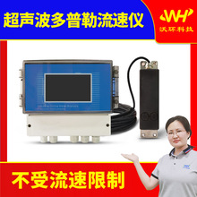 ����������Ӌ��ˮ�ܾWС�ͱO�yϵ�y����Ӌ4Gˮλ�߾��ȃȝ��O�yվ