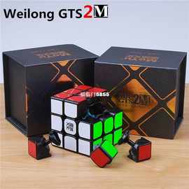 3x3x3 moyu weilong gts v2 aolong puzzle magic gts2M speed cu