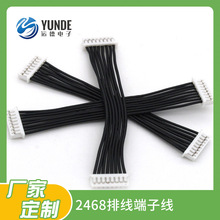 �S�ҹ���2468��P ���ž�����XH2.54 PH2.0 ��푾�·�����Ȳ��ž�
