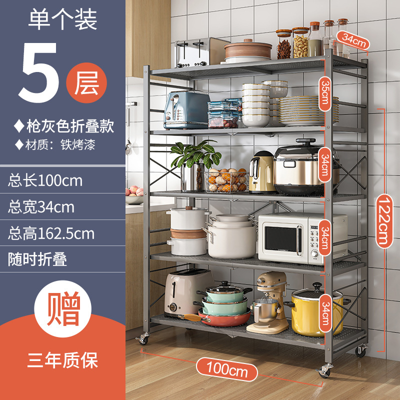 Estante plegable de cocina de instalación gratuita Estante de almacenamiento doméstico multicapa de piso a techo Estante de almacenamiento para ollas, horno, microondas, estante de almacenamiento