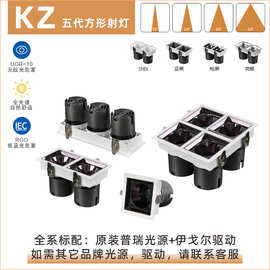 防眩格栅灯 家用客厅嵌入式单头双头豆胆灯铝方通方形射灯