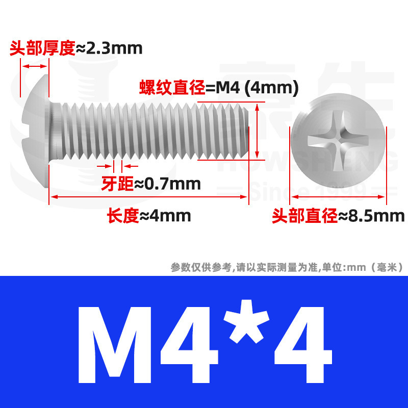 TM 鉄メッキ白亜鉛十字穴付き大皿頭ネジ傘頭ボルトキノコ頭ネジ M2/M3/M4/M5/M6|undefined