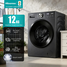 Hisense/����ȫ�Զ���Ƶϴ�»�ǰ��װ������ϴ��һ���������12KG
