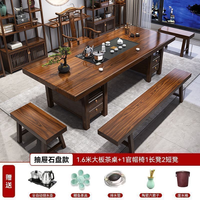 高端办公家用茶台一体实木大板泡茶茶桌一桌五椅现代一整套茶几|undefined