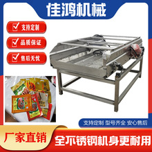 ���b�����ϴ�L�əC ȫ�Ԅ���˷��Dʽ�L�ɞrˮ�C �������Ӟrˮ�@