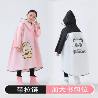 儿童雨衣宝宝幼儿园小学生卡通雨披带拉链书包位男童女童雨衣雨具