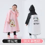 儿童女童宝宝小学生雨披