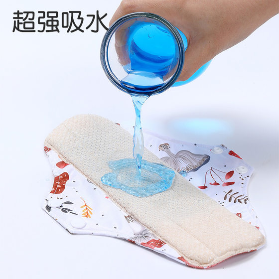 Cross Border TEMU New Style Mesh Cotton Cloth Sanitary Napkins 5 pce suit Washable Reusable Female Auntie Towel Wholesale