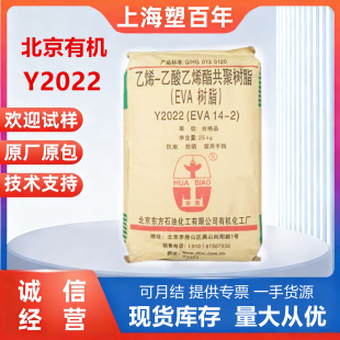�����ЙC14-2 Y2022 �D��ܛ�� ��Ĥ Ь�İl�� ע�����g EVAԭ��