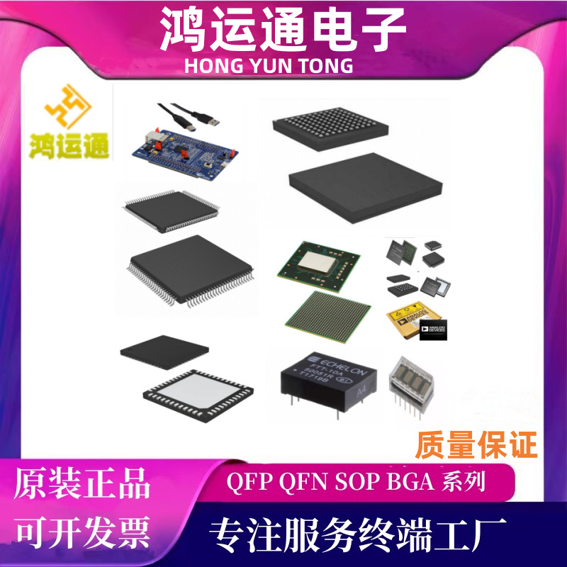 LM75ADP LM75BDP LM75BIMMX-3 LM75AIMMX LM75BIMMX-5 系列原装IC