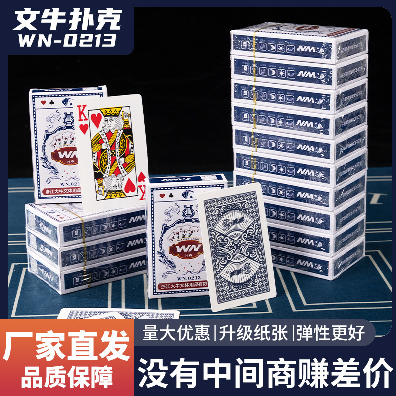 Full Box of 100 Decks of Playing Cards Wholesale, Hardened Household Playing Cards, Unbreakable Mahjong, Special for Mahjong and Chess and Card Rooms Full Box of 100 Decks of Playing Cards Wholesale, Hardened Household Playing Cards, Unbreakable Mahjong, Special for Mahjong and Chess and Card Rooms