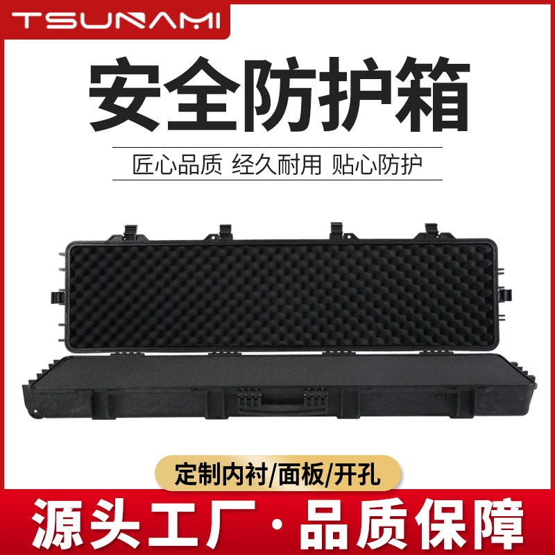 Огонь меча 1303214 длинная коробка защитная коробка ящик для инструментов коробка для инструментов Guzheng коробка для хранения рыболовных снастей