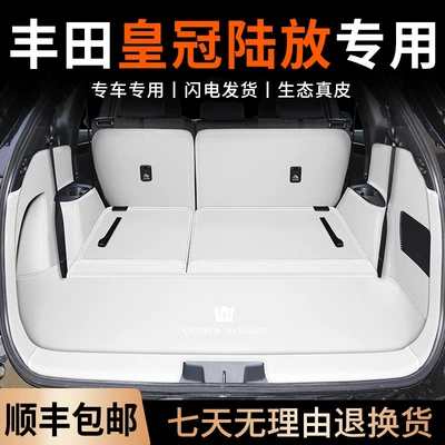 mat for seven-seater modified, Trunk Mat