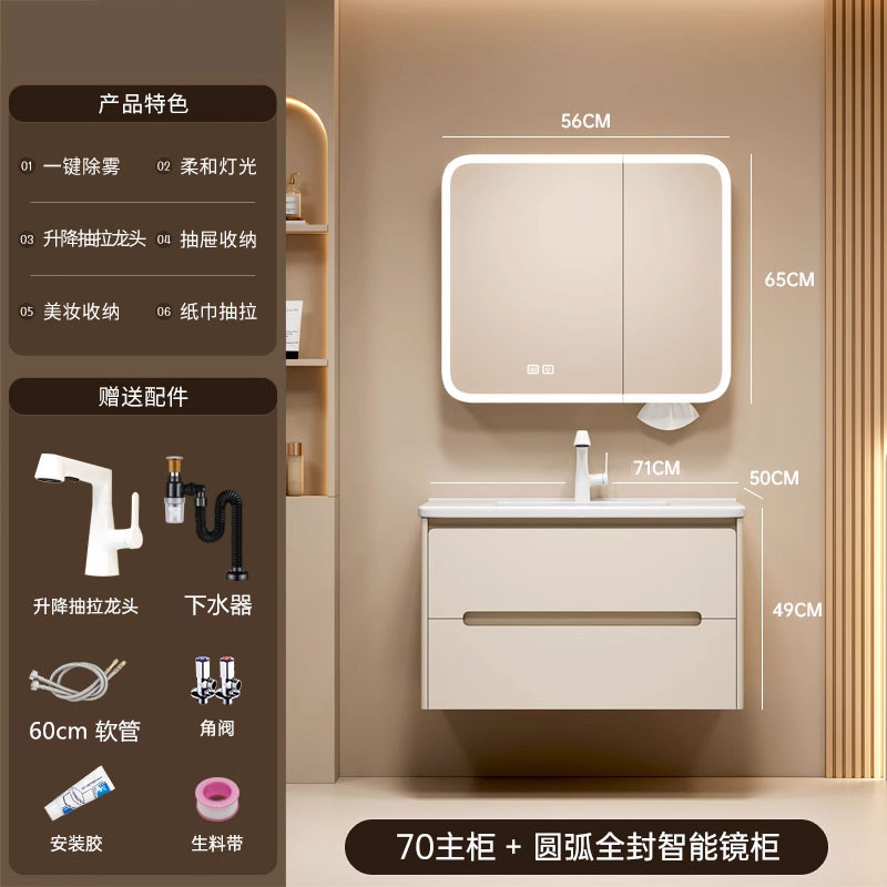 70 doble gabinete de lavabos + gabinete de espejo inteligente de maquillaje completo con toallas de papel