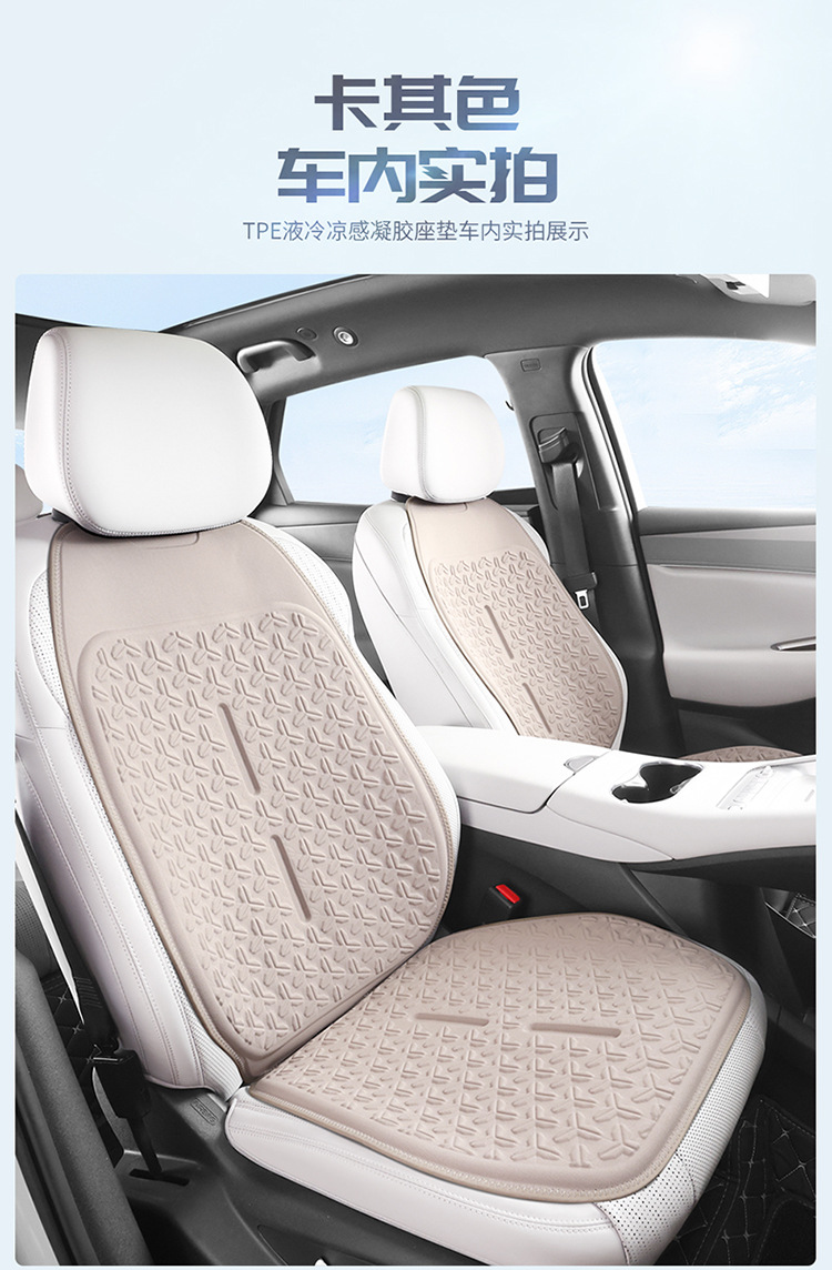 Honeycomb Car Seat Cushion, Universal for All Seasons, Summer Cooling Cushion, Breathable and Ventilated Seat Backrest, Light Luxury Cold Gel Driver's Seat