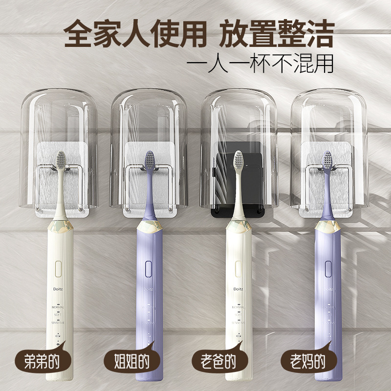牙刷架免打孔漱口杯浴室卫生间牙膏牙缸挂墙置物架刷牙杯壁挂式