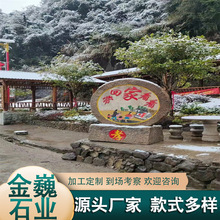 公园地铺仿古做旧磨盘石 景区园林刻字磨盘石摆件 农村老物件石磨