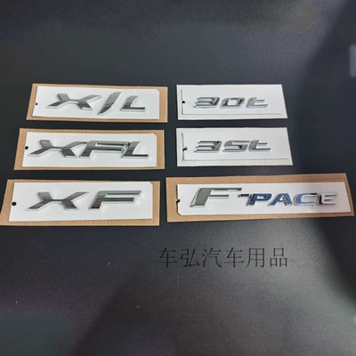 Car logo, Xe Xf Xjl F-Pace V6
