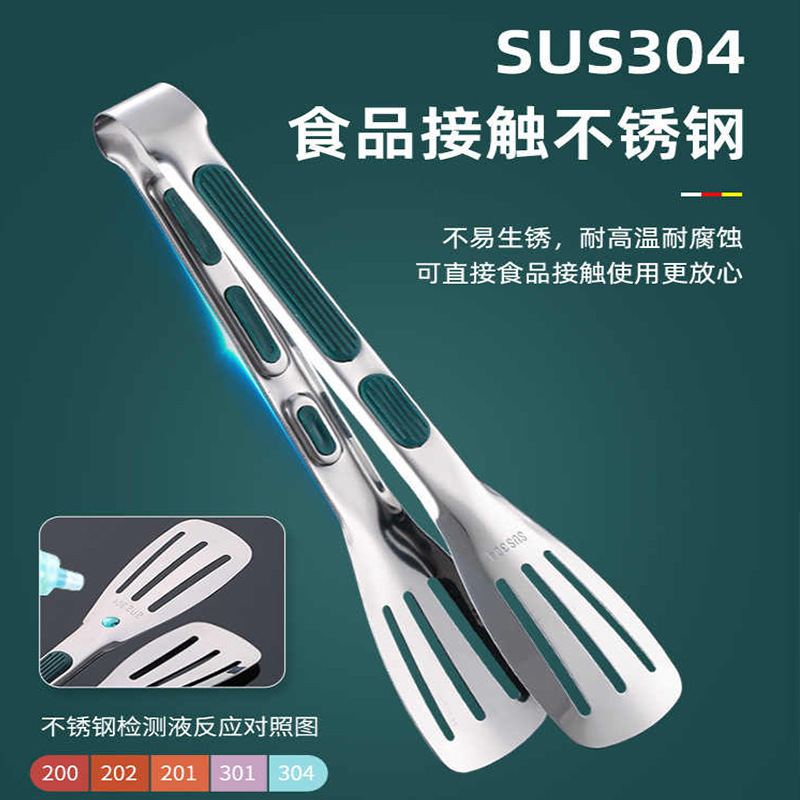 新品304ステンレス鋼食品クリップキッチン焼肉クリップバーベキュークリップシリコン食品クリップステーキクリップアマゾン|undefined