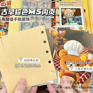 ������ɫm5����b����~ƴ�N���زĳ�������׿�diy�ɹ���Ƭƽ�r