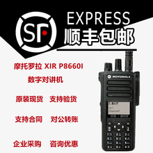 ԭ�b�_��XiR P8660i�������֌��v�Cdp4801e �m�Ñ������վ�ֳ�̨