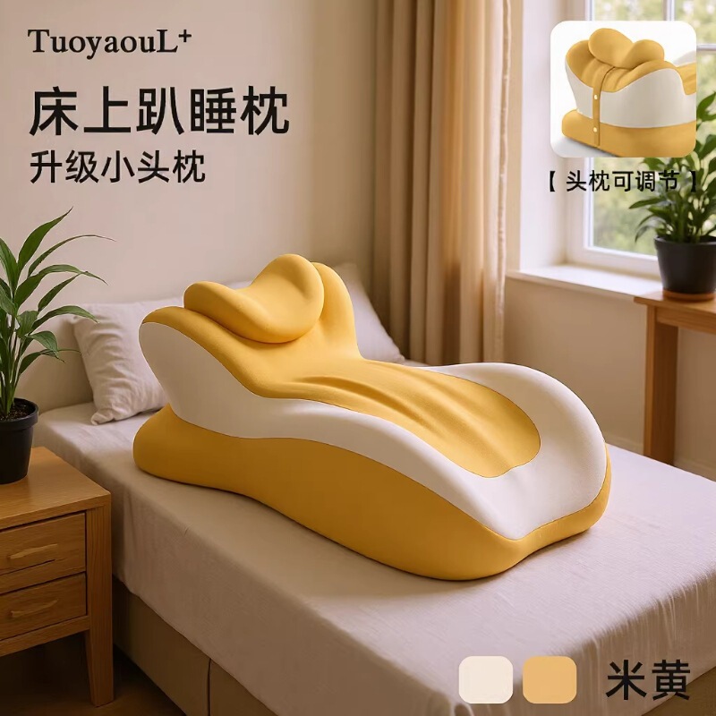 Multifunctional Sleeping Pillow, Reading Pillow, Backrest Cushion, Pillow for Sexual Intercourse, Bed, Mobile Phone Reading, Prone Anti-Slip Pillow Multifunctional Sleeping Pillow, Reading Pillow, Backrest Cushion, Pillow for Sexual Intercourse, Bed, Mobile Phone Reading, Prone Anti-Slip Pillow