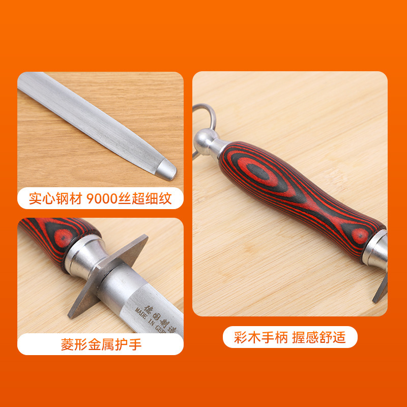 精肉販売用の高品質ナイフ研ぎ棒を卸売するメーカー、極細粒エメリー研ぎ棒、ナイフ研ぎ棒|undefined