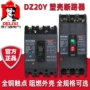 德力西保护过载三相断路器