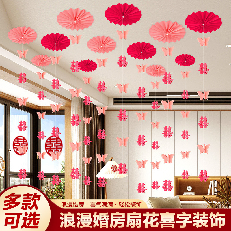 Decoración de la sala de bodas, hombres y mujeres, sensación de alto nivel, sala de estar, dormitorio, colgante de carácter feliz, techo, flor de dibujo, conjunto de decoración de la sala de bodas