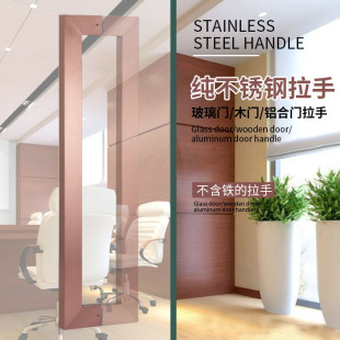 Square Tube Single Curved Door Glass Door Large Handle Sliding Door Wooden Door Floor Spring Door Handle Stainless Steel Handle Wholesale