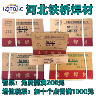 ���̼䓺��lJ422�YJ427502506J507늺�E4303431550165015���z