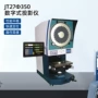 测量定制数字式350测量仪