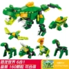 Dinosaur Six -in -One 160pcs [Color Box Installation]