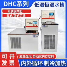 �R����ʽDHC�ߵؐ͜a������ӟ����ѭ�h�a�ط���ԡ���a��ˮ��