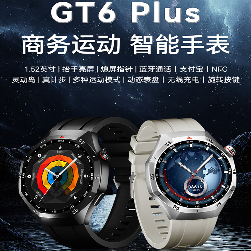 GT5 Pro reloj inteligente carga inalámbrica GT4 Pro doble pago juegos NFC azúcar en sangre lípidos en sangre ácido úrico GT5mini