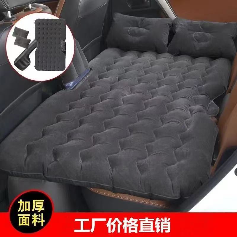 Transfronterizos cama inflable de automóviles asiento trasero flocado cama de cojín de aire universal confortable plegable cama de campamento al por mayor