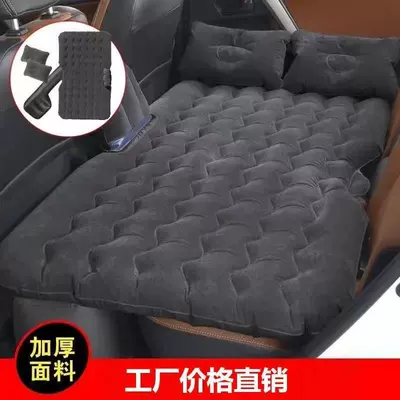 Cross-Border Car Inflatable Bed, Universal Comfortable Air Mattress for Car Back Seat, Foldable Storage Camping Bed Wholesale (Vehicle-mounted inflatable bed) - black-wavy-pattern-long-pier