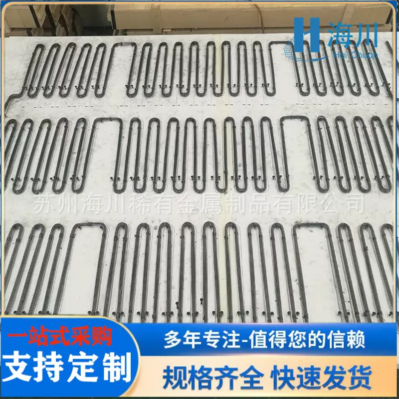 定制高温钼丝钼加热丝真空钼丝绳MO1纯钼U型异形精密零件