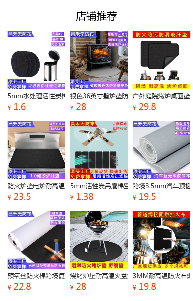 Car Roof Suede Fabric Composite Sponge Fabric 4mm