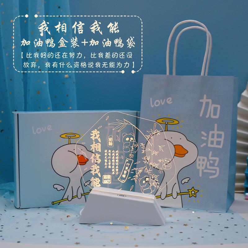 学生奖品初中生高中生创意励志礼品二三四五六年六一节实用小|undefined