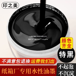�S��ֱ�N �غ�ɫ ����Sˮ����ī21������b���㼈��ӡˢˮī