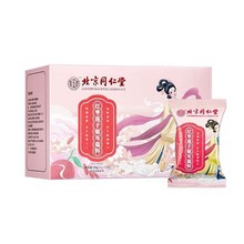 北京同仁堂内廷上用红枣莲子银耳羹料代餐饮食现货批发代发正品